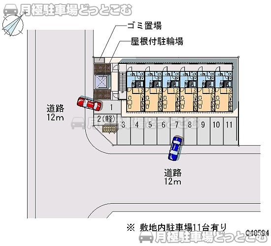 旭川市流通団地4条5－16－3の月極駐車場2