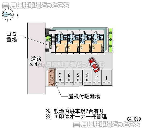 小平市学園西町3－3－4の月極駐車場1