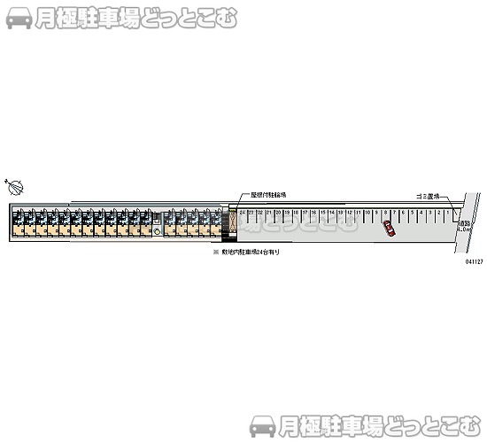 福山市高西町2－4－1の月極駐車場1