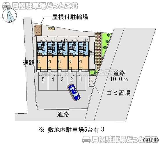 筑紫野市立明寺594－6の月極駐車場1