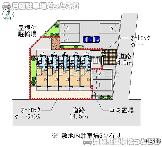小平市鈴木町1－220－3の月極駐車場1