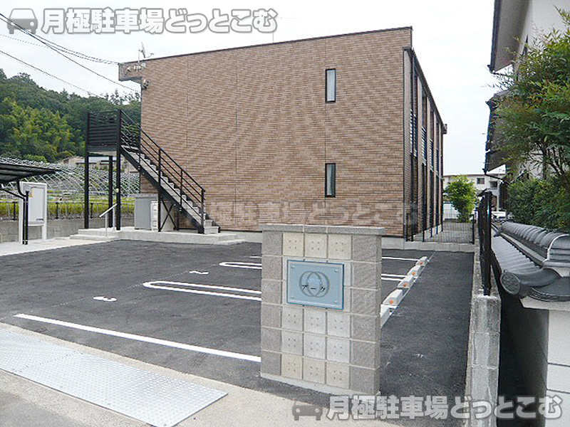 広島市安佐南区緑井3－16－26の月極駐車場1