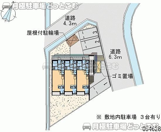 倉敷市有城54－1の月極駐車場1
