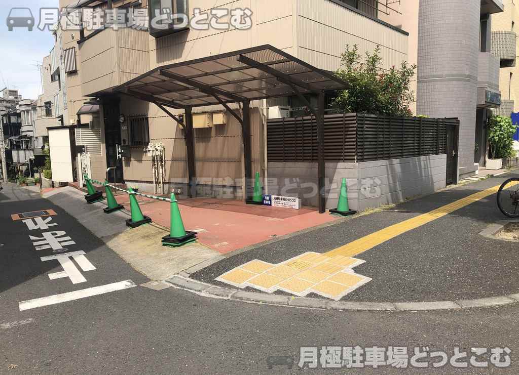 新宿区西早稲田2-12-5の月極駐車場1