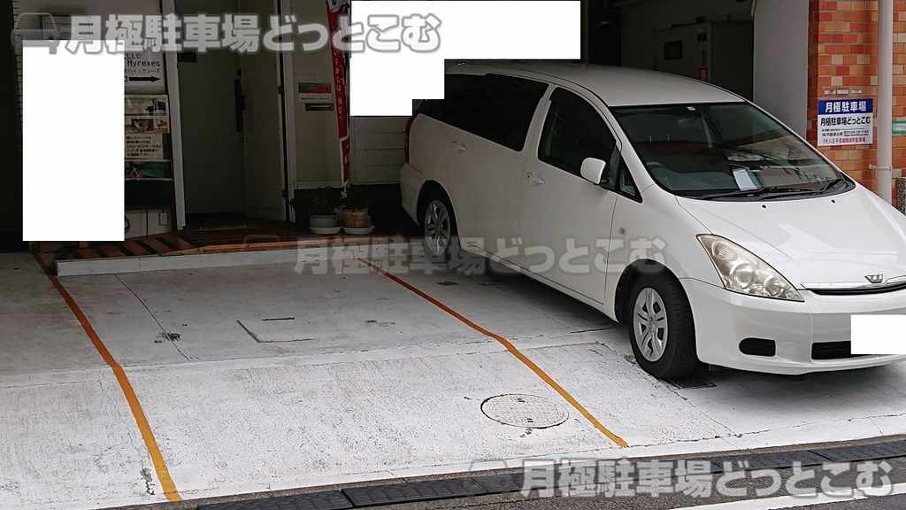 八王子市旭町15-18の月極駐車場2