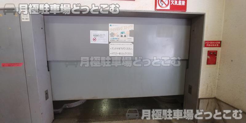 品川区東五反田1丁目7の月極駐車場1