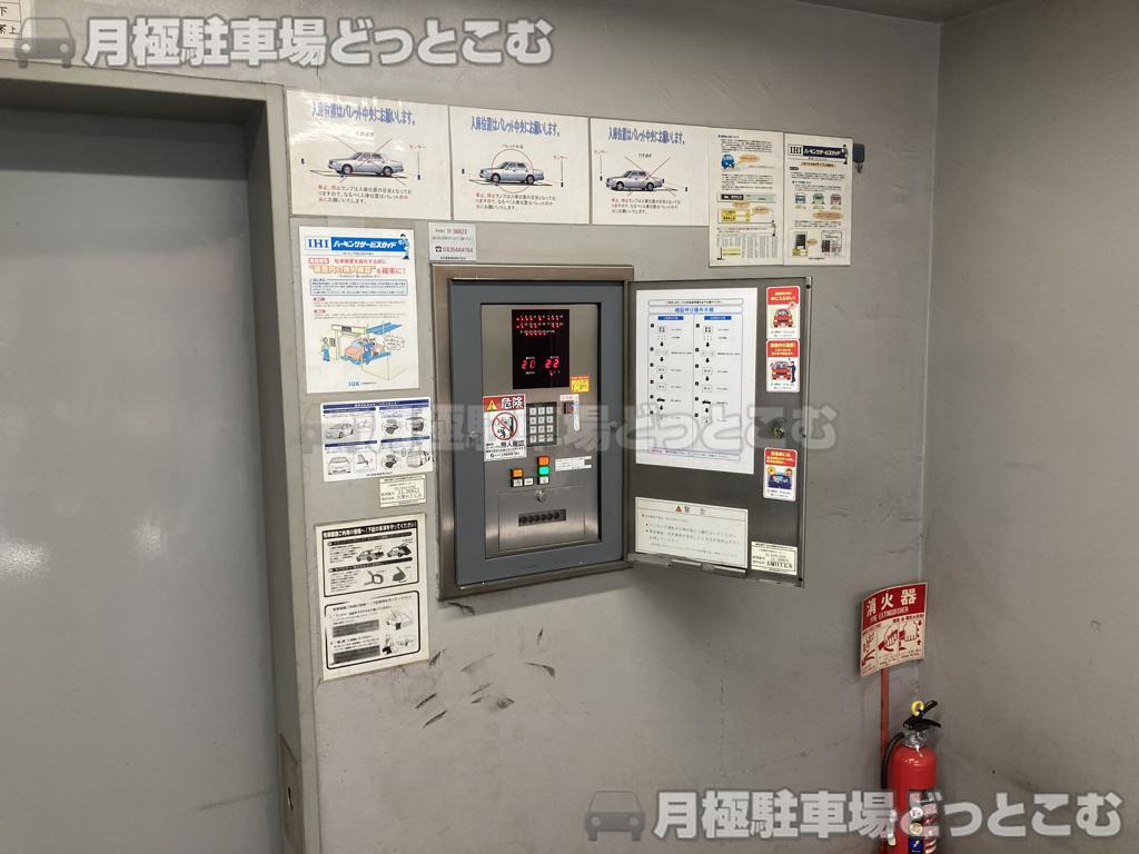 豊島区南大塚3-43-1の月極駐車場2
