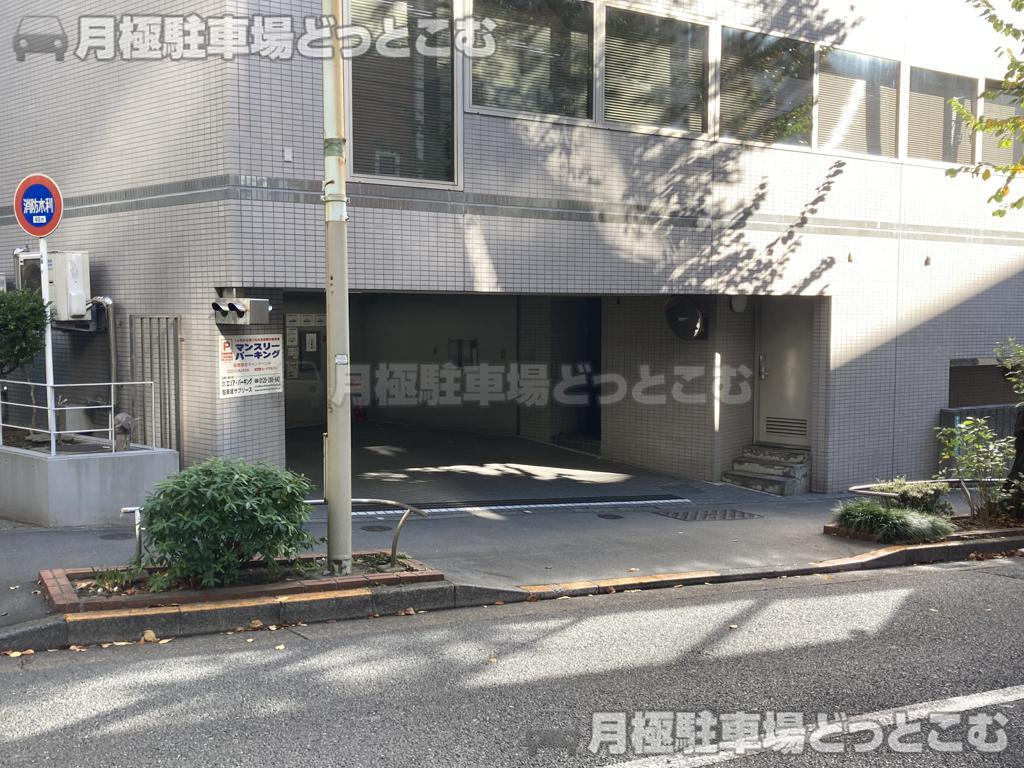 豊島区南大塚3-43-1の月極駐車場3