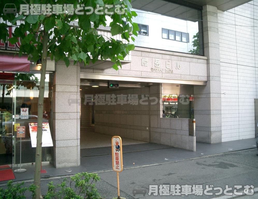 千代田区神田佐久間町2-19の月極駐車場3