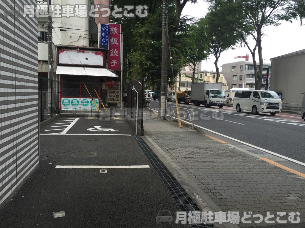 調布市西つつじケ丘3丁目29－1の月極駐車場3