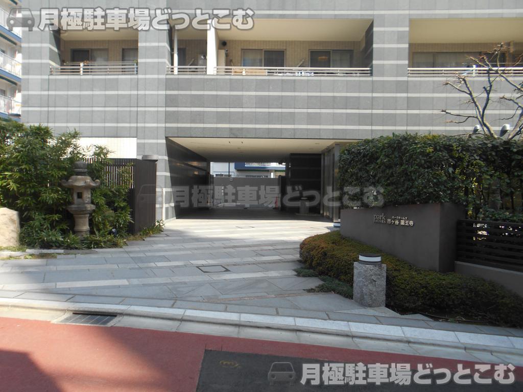 新宿区市谷薬王寺町30-1の月極駐車場1
