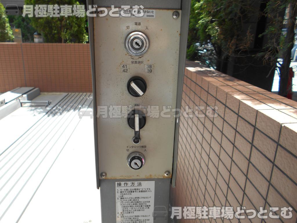 江戸川区東葛西5-12-12の月極駐車場7