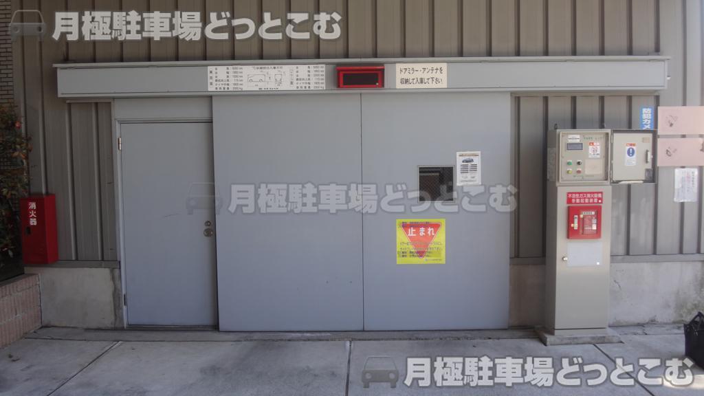 江戸川区西小岩1-21-15の月極駐車場4