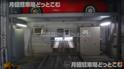 江戸川区西小岩1-21-15の月極駐車場8