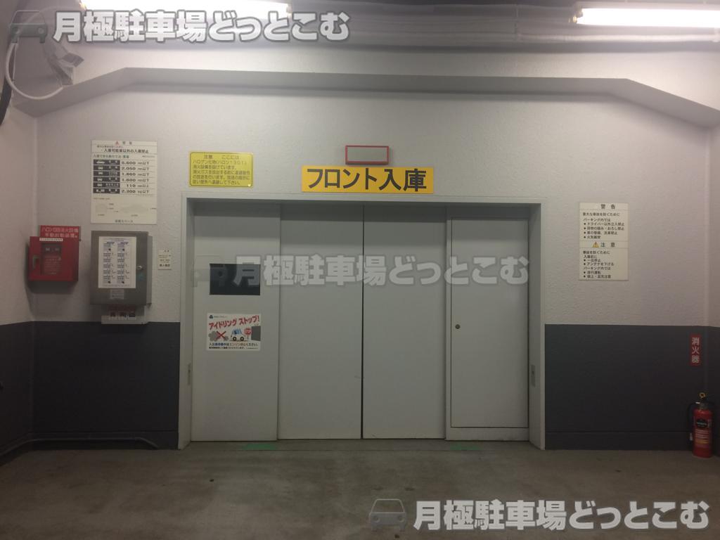 中央区銀座8-11-1の月極駐車場2