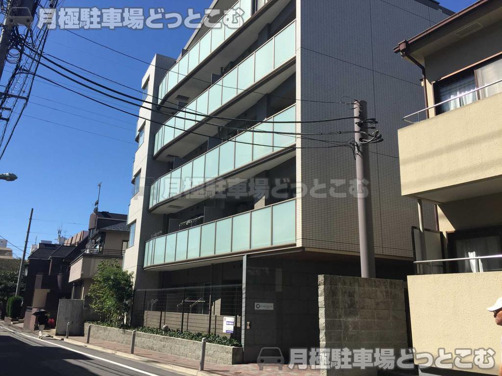 目黒区平町1-23-8の月極駐車場3