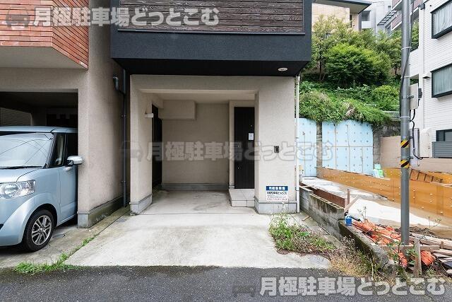 渋谷区恵比寿4丁目33－54の月極駐車場3