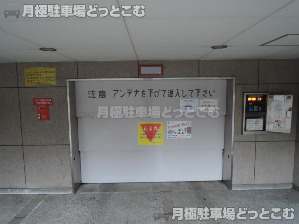 新宿区西新宿7-11-9の月極駐車場2