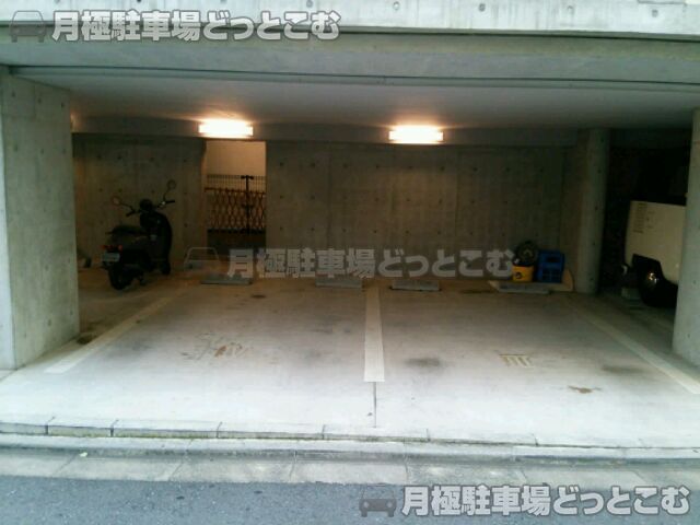 杉並区堀ノ内1-14-26の月極駐車場2