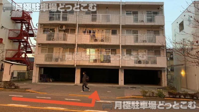 日野市高幡650-2の月極駐車場2