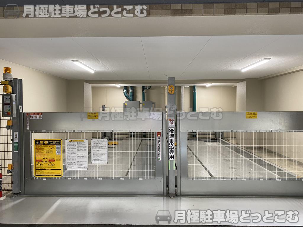 目黒区中根2丁目13-3の月極駐車場2