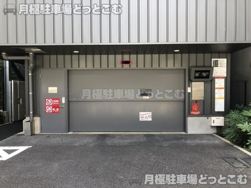 港区新橋1丁目9-5の月極駐車場2