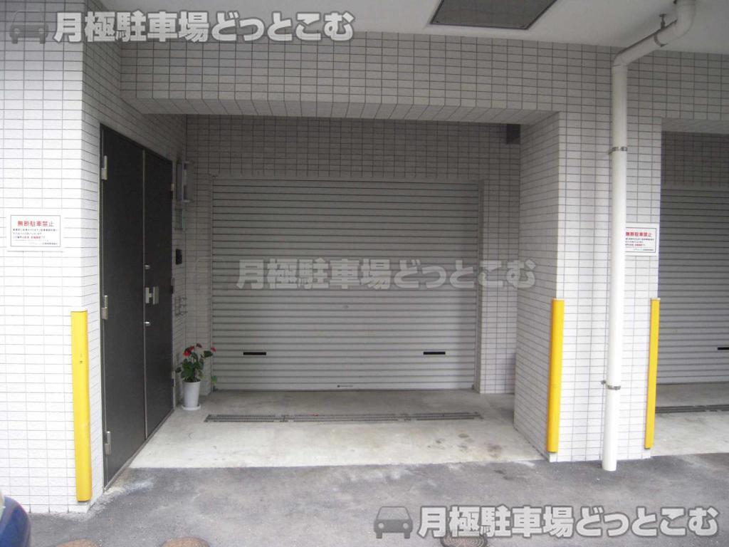 品川区西五反田3-9-15の月極駐車場2