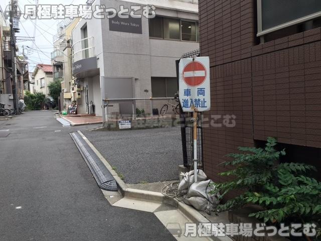 港区南麻布2丁目10-44の月極駐車場2