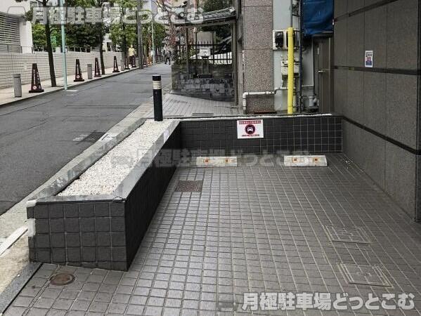 渋谷区恵比寿1丁目15番1号の月極駐車場2