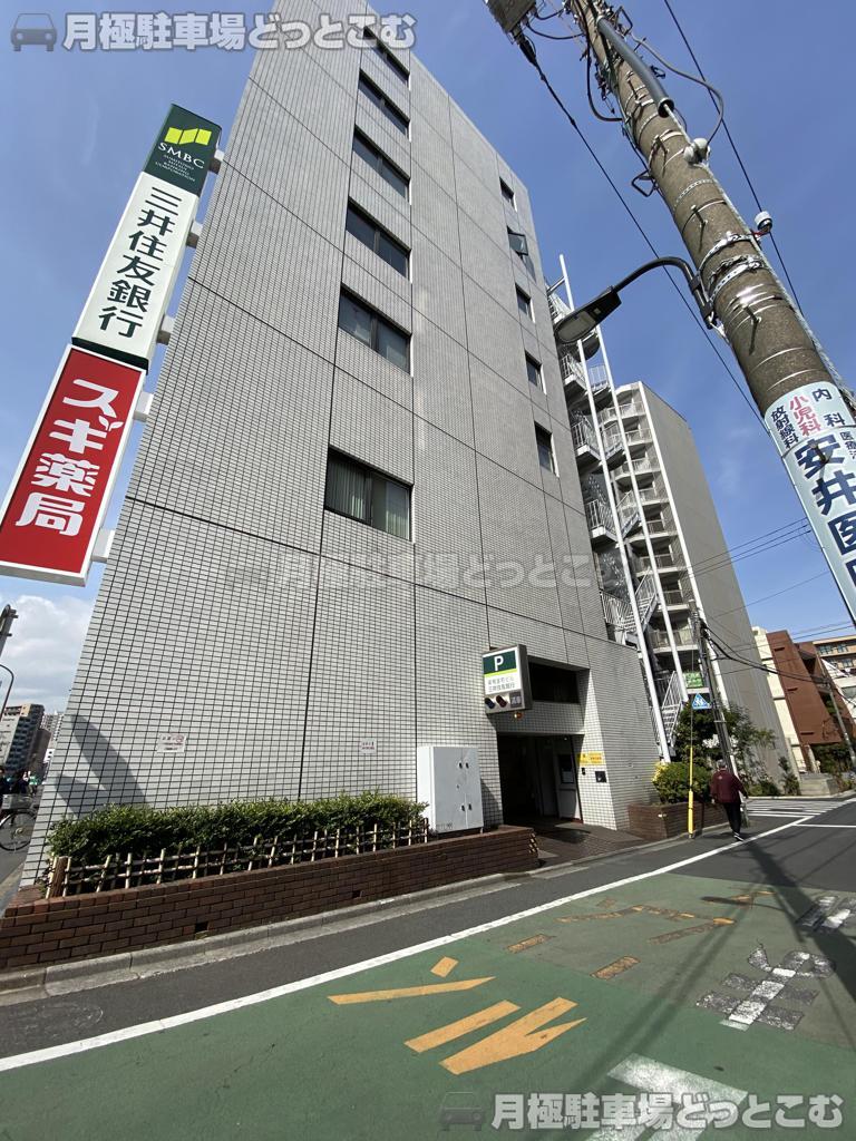 豊島区巣鴨2-11-1の月極駐車場3