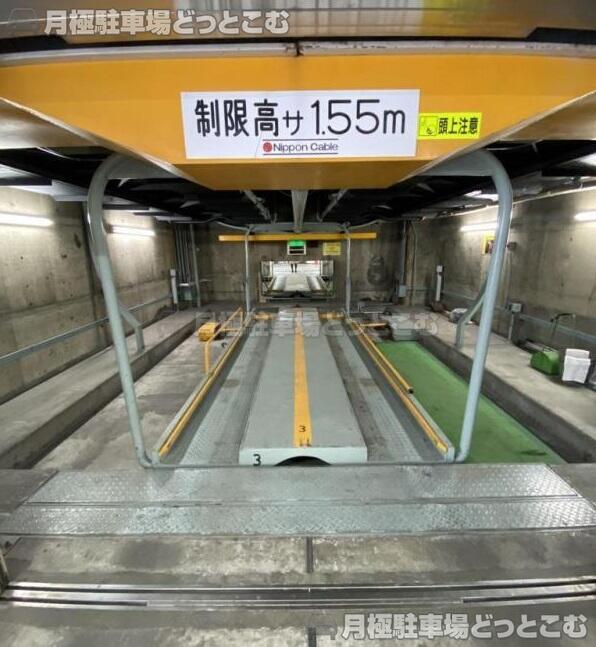 豊島区南池袋2-27-9の月極駐車場2