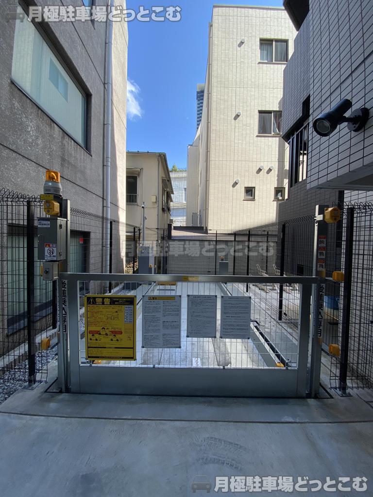 目黒区東山3-5-6の月極駐車場2