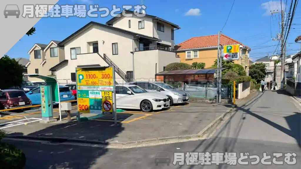 横浜市神奈川区六角橋3-17-12の月極駐車場1