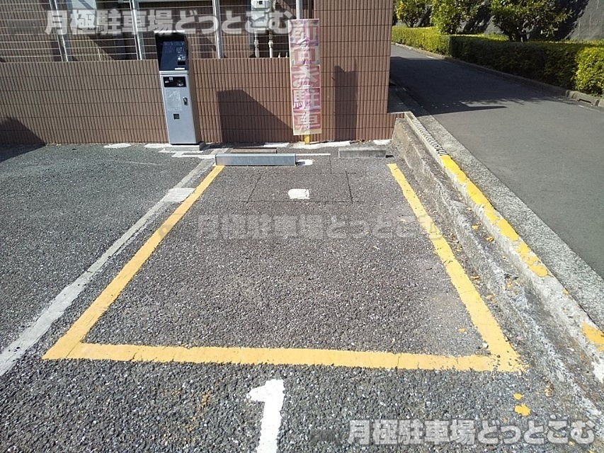 横浜市港北区篠原台町2-23の月極駐車場3