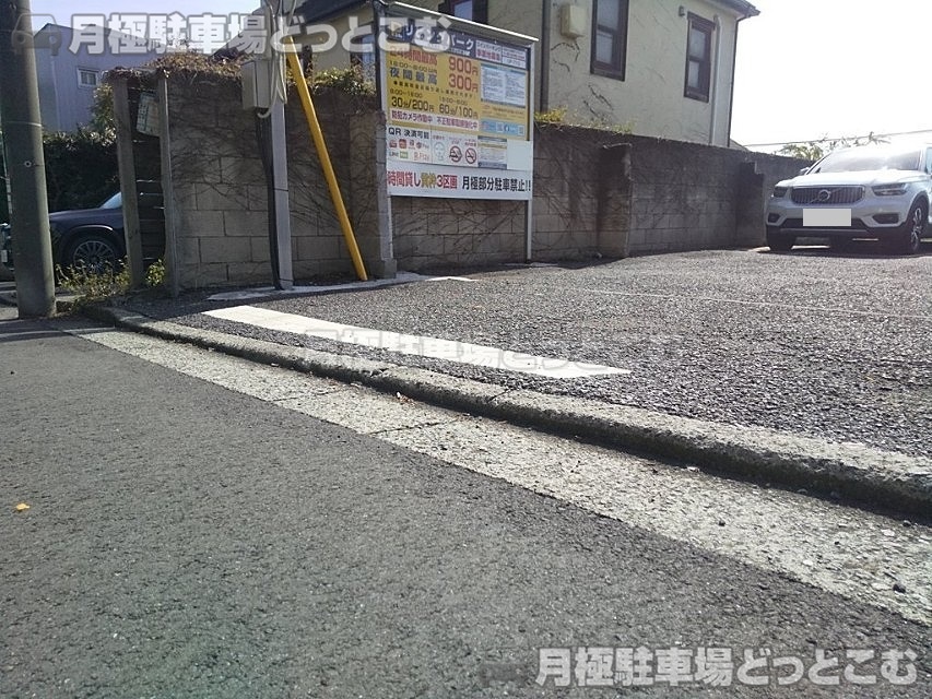 横浜市港北区篠原台町2-23の月極駐車場5