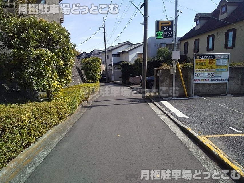 横浜市港北区篠原台町2-23の月極駐車場7