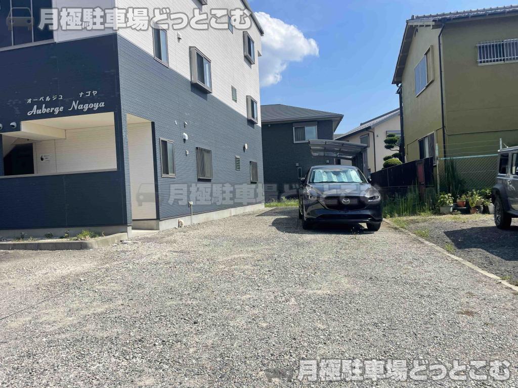 名古屋市中村区上米野町4丁目39の月極駐車場2