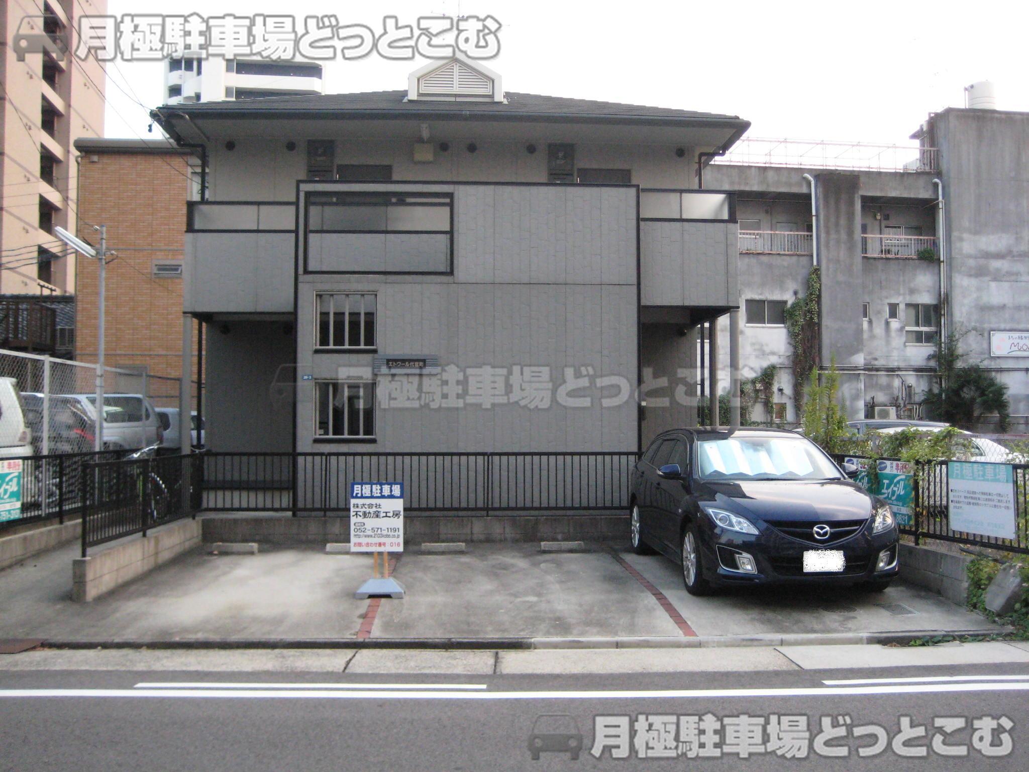 名古屋市東区代官町29-3の月極駐車場3