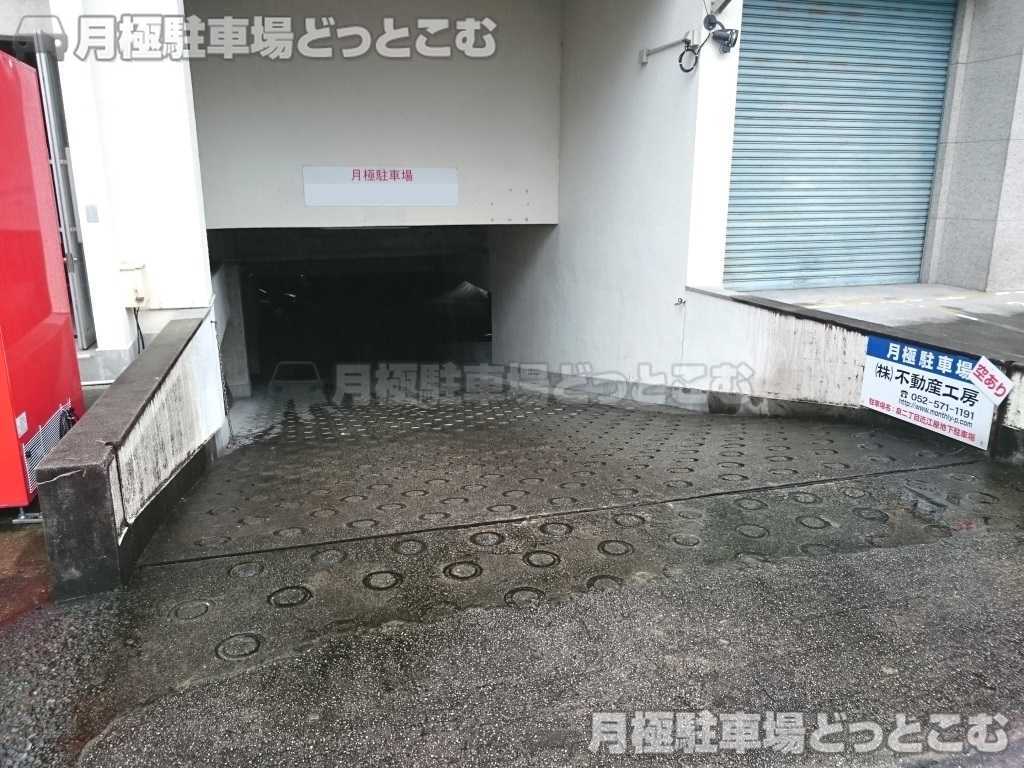 名古屋市東区泉2丁目19-7の月極駐車場3