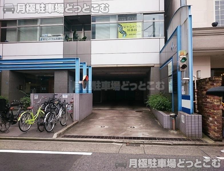 名古屋市中区栄3-27-5の月極駐車場3