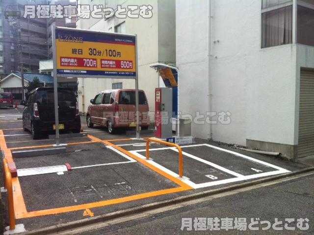名古屋市千種区内山3丁目202の月極駐車場2