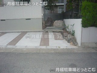 名古屋市名東区平和が丘5丁目203番の月極駐車場3