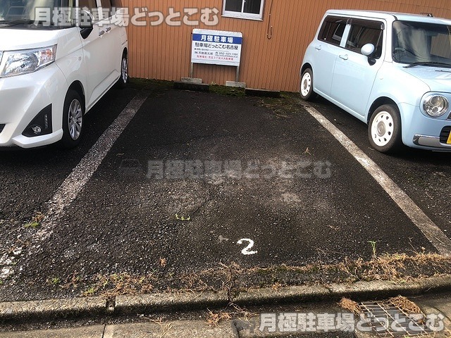 名古屋市西区児玉3丁目24-18の月極駐車場4