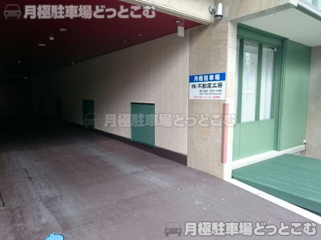 名古屋市東区泉2丁目1-28の月極駐車場3