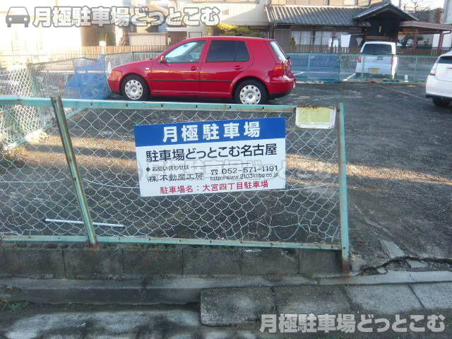 一宮市大宮4丁目7-12の月極駐車場2