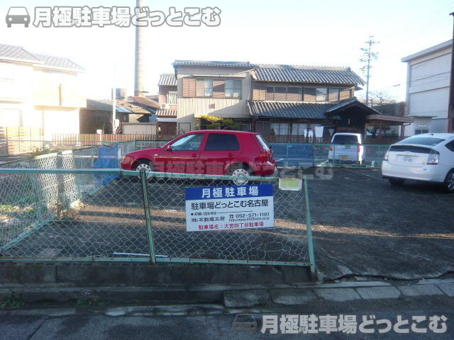 一宮市大宮4丁目7-12の月極駐車場3