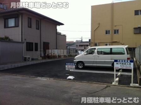 名古屋市西区江向町4丁目6-2の月極駐車場2