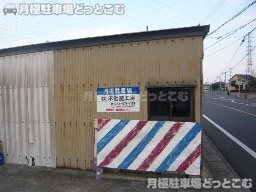 一宮市時之島字池付43-3の月極駐車場3