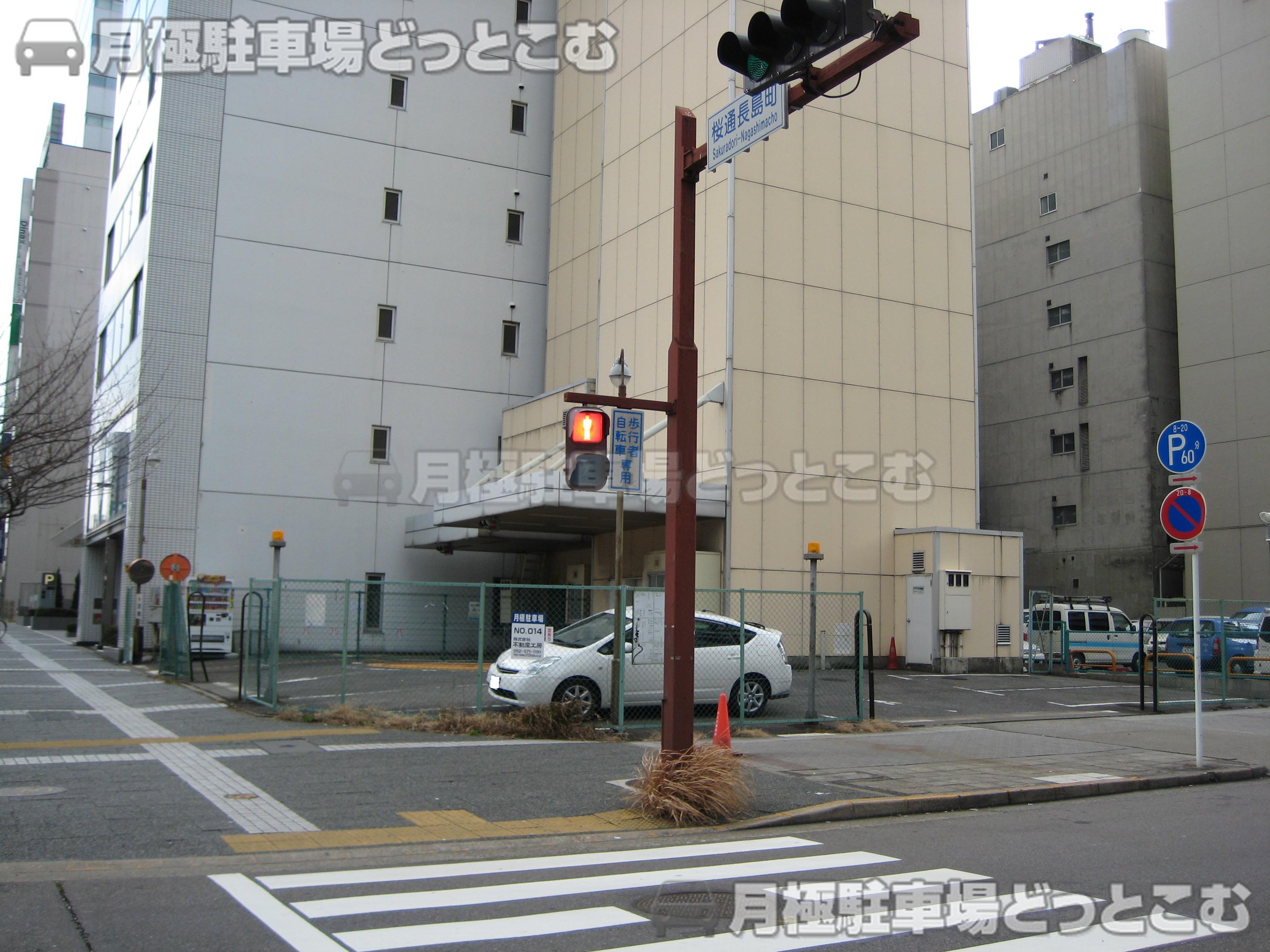 名古屋市中区錦2－301の月極駐車場1