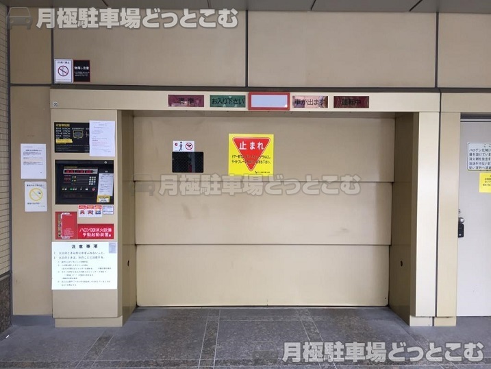 名古屋市中村区名駅3丁目の月極駐車場3